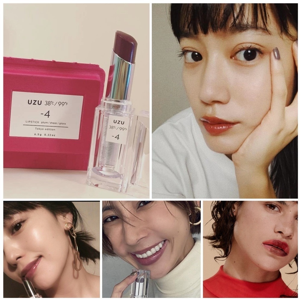 日本 FLOWFUSHI UZU 唇膏 口紅 打底唇膏 護唇膏 透灰色 李子色 棕色 (3.8g) 現貨-細節圖5