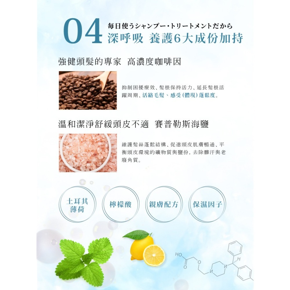 淳Atsushi 村上呼吸酵母洗髮泡 日本洗髮精 胺基酸洗髮 深層潔淨日本原裝 現貨-細節圖9