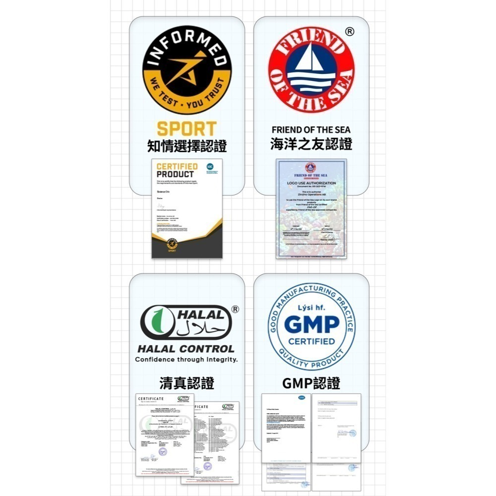 ZINZINO聖希諾平衡油 Omega3魚油 DHA魚油 天然果香 無腥味 300ml 官方授權認證-細節圖10
