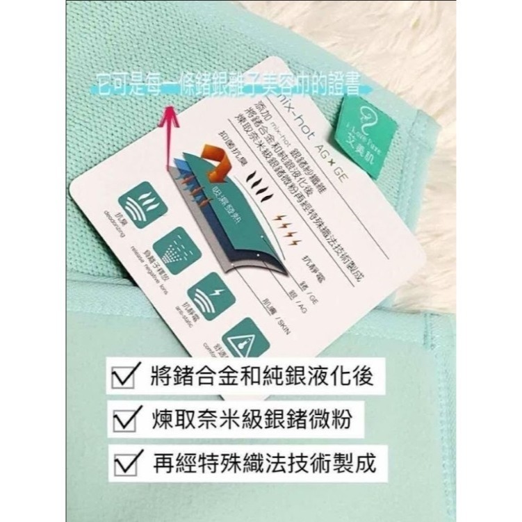 【艾美肌】鍺銀負離子 超導淨膚美容巾 卸妝巾 洗臉巾(蒂藍版_大)台灣製 現貨-細節圖2
