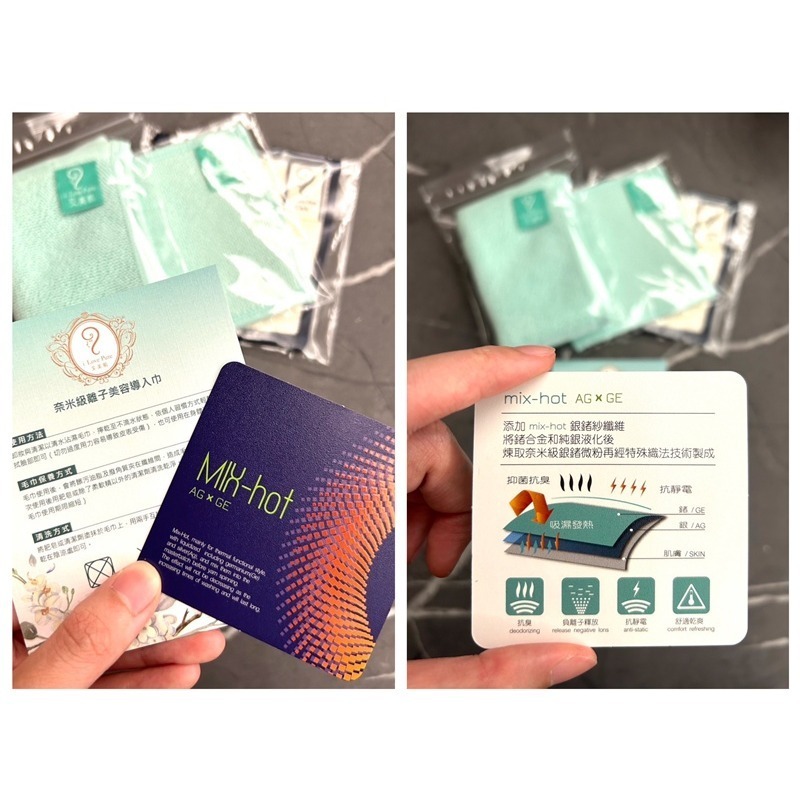 【艾美肌】鍺銀負離子 超導淨膚美容巾 卸妝巾 洗臉巾(蒂藍版_大)台灣製 現貨-細節圖5