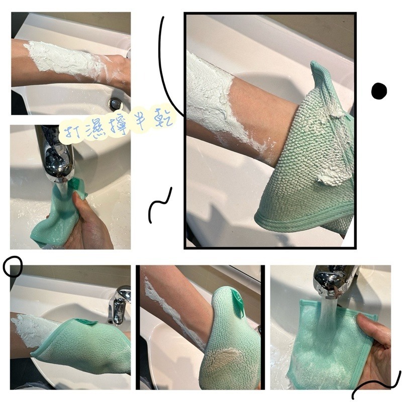 【艾美肌】鍺銀負離子 超導淨膚美容巾 卸妝巾 洗臉巾(蒂藍版_大)台灣製 現貨-細節圖6