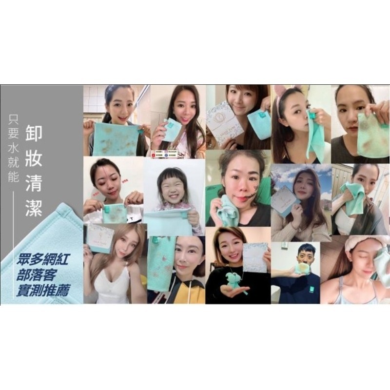【艾美肌】鍺銀負離子 超導淨膚美容巾 卸妝巾 洗臉巾(蒂藍版_大)台灣製 現貨-細節圖11