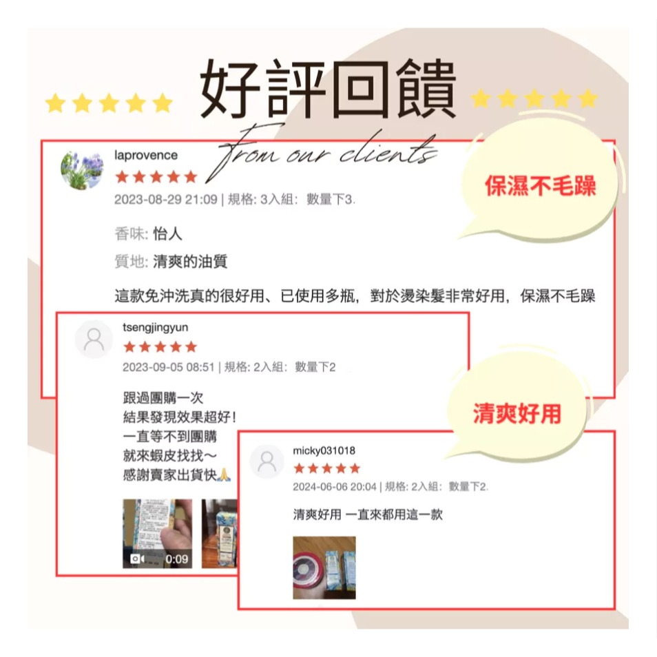 【NATURA SIBERICA】沙棘純露菁萃 髮油 護髮油 免沖洗護髮  (50ml) 現貨-細節圖5