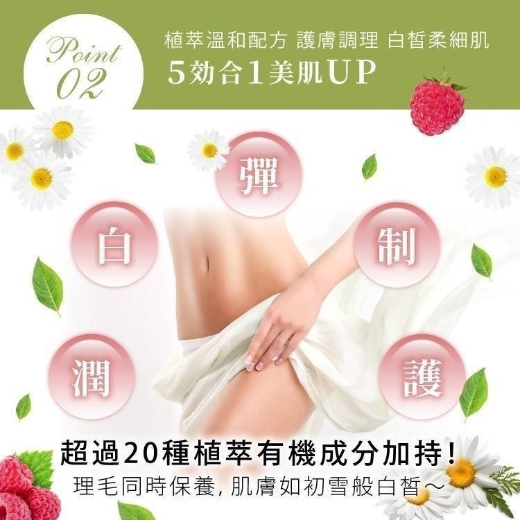 【多件優惠最低$499】淳 Atsushi 淨毛革命白溜霜 脫毛膏 腋下除毛 除毛霜 (70g) 男女皆適用 現貨-細節圖5