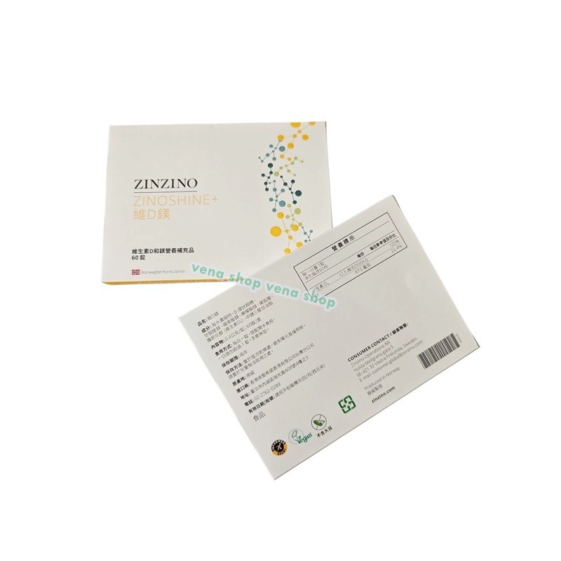 ZINZINO 聖希諾 維生素D ZinoShine+ 維D鎂 (60錠) 現貨-細節圖2