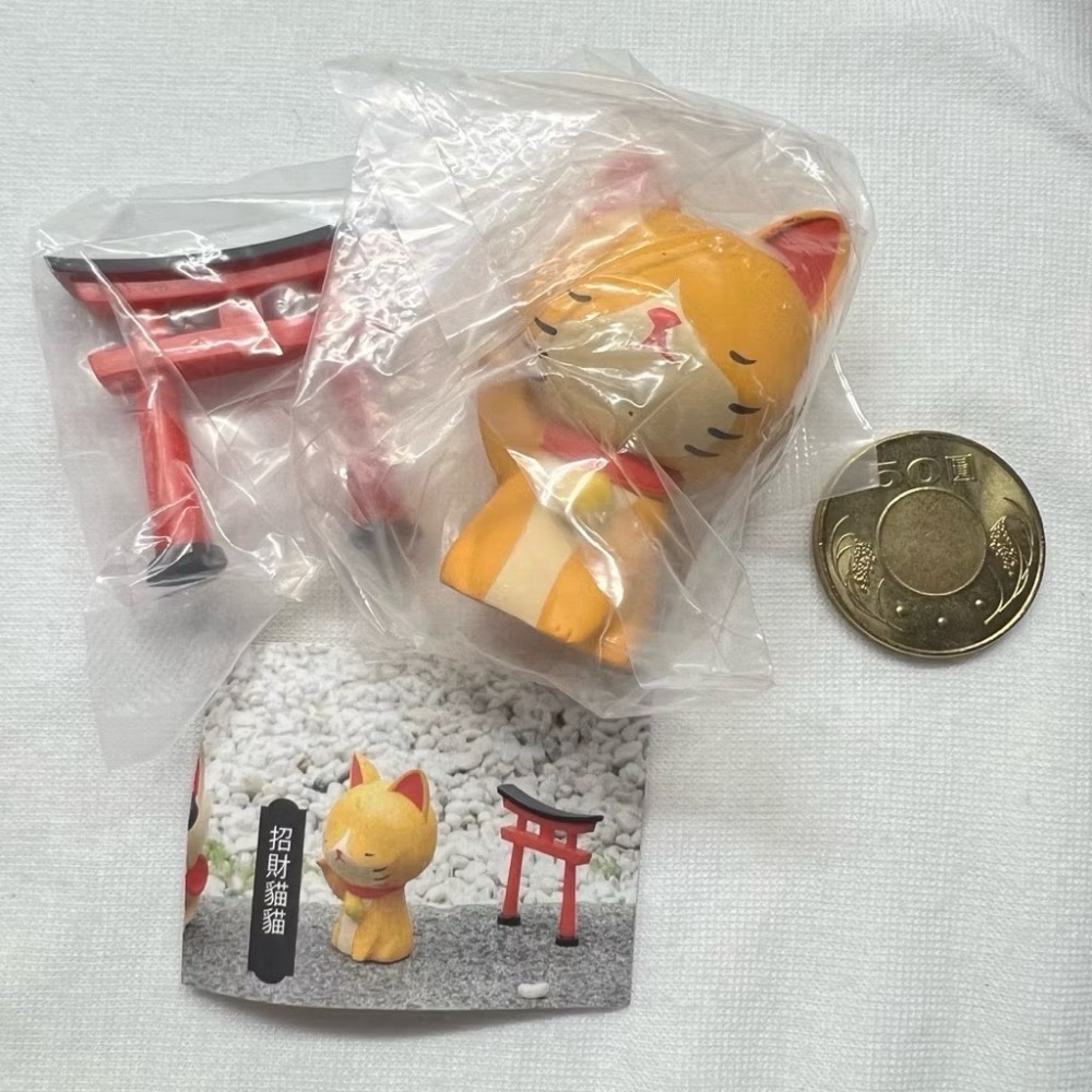 招財貓貓