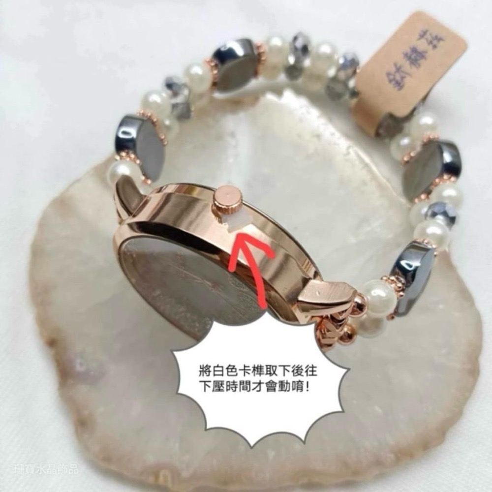 [shan]👉闆娘手作👈 水晶手鍊手錶 粉晶 草莓晶 藍晶石 藍紋石 禮物-細節圖5