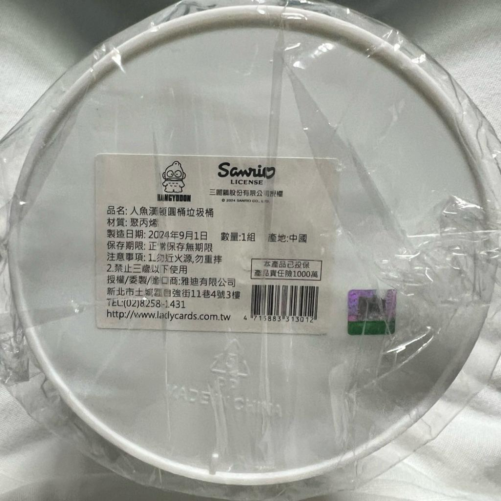 正版三麗鷗 SANRIO 人魚漢頓圓桶垃圾桶 醜魚桌上型垃圾桶-細節圖4