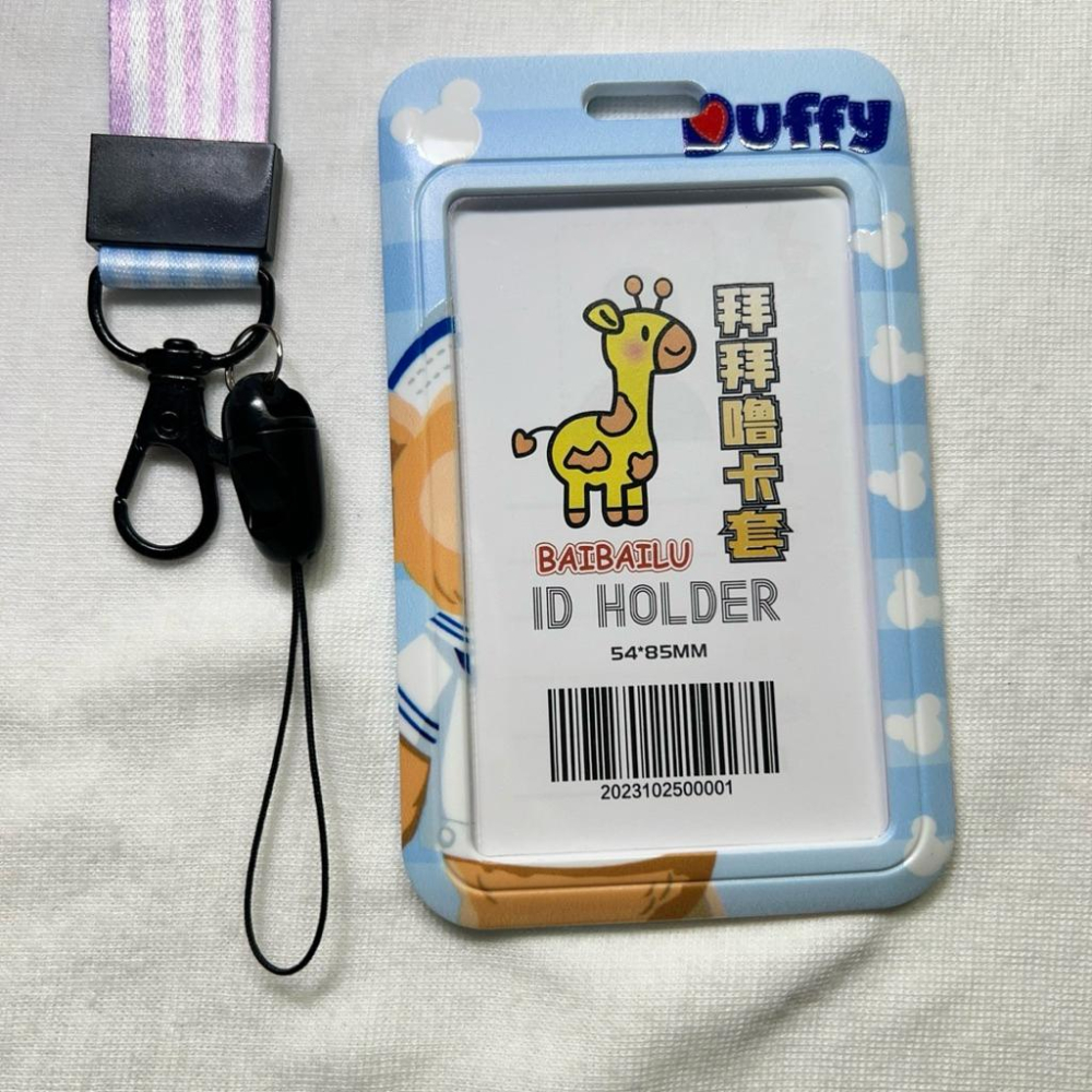 全新 悠遊卡套 達菲 雪莉玫 Duffy-細節圖3