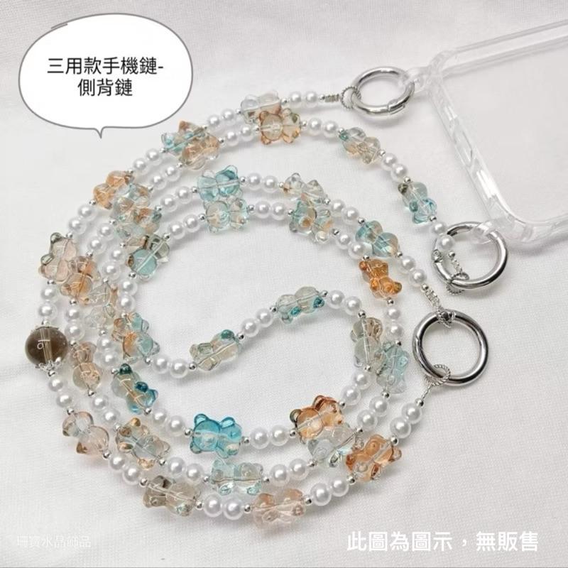 [shan] 設計款手機鏈 👉三用款手機鏈👈 碎鑽米奇頭手機掛繩（淺藍） 手機掛脖 手機側背鏈 禮物-細節圖9