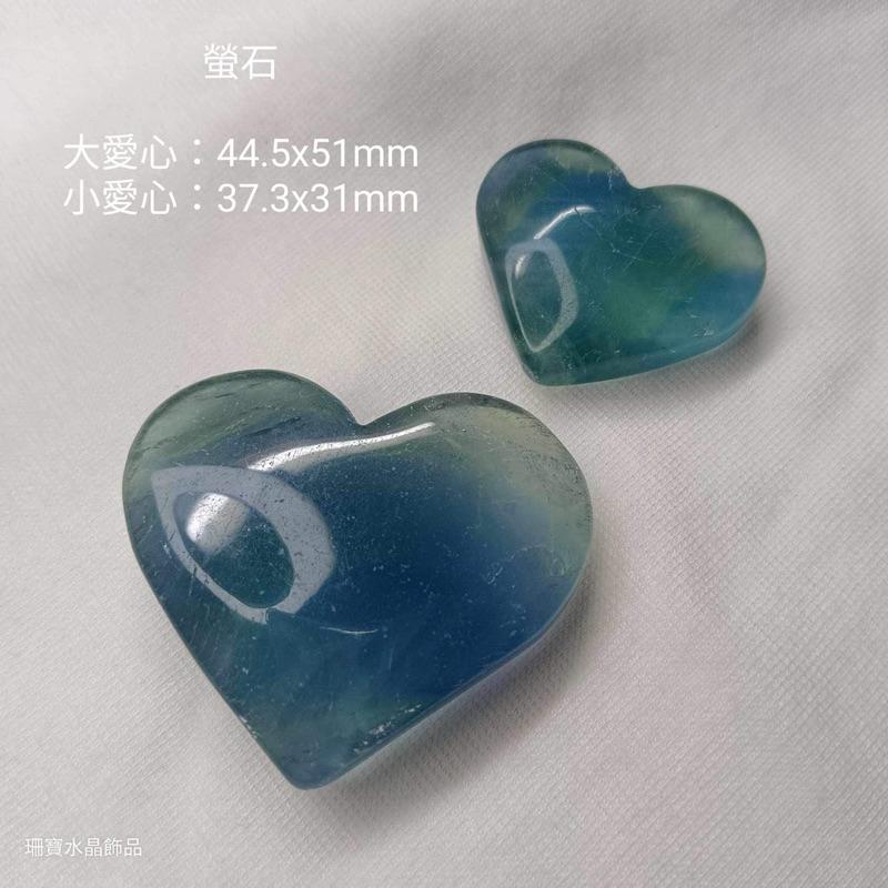 [shan] 👉出清收藏👈 藍螢石愛心 帶彩虹-細節圖2
