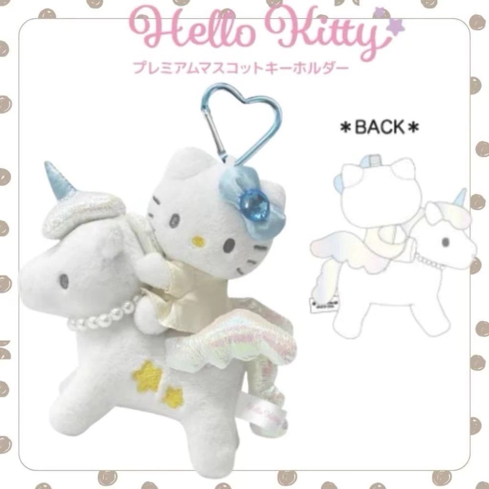 米恩MIENINJP連線代購 日本境內正版 三麗鷗 長腿kitty 曬傷kitty 長腿kitty 吊飾 炭黑天使-規格圖1