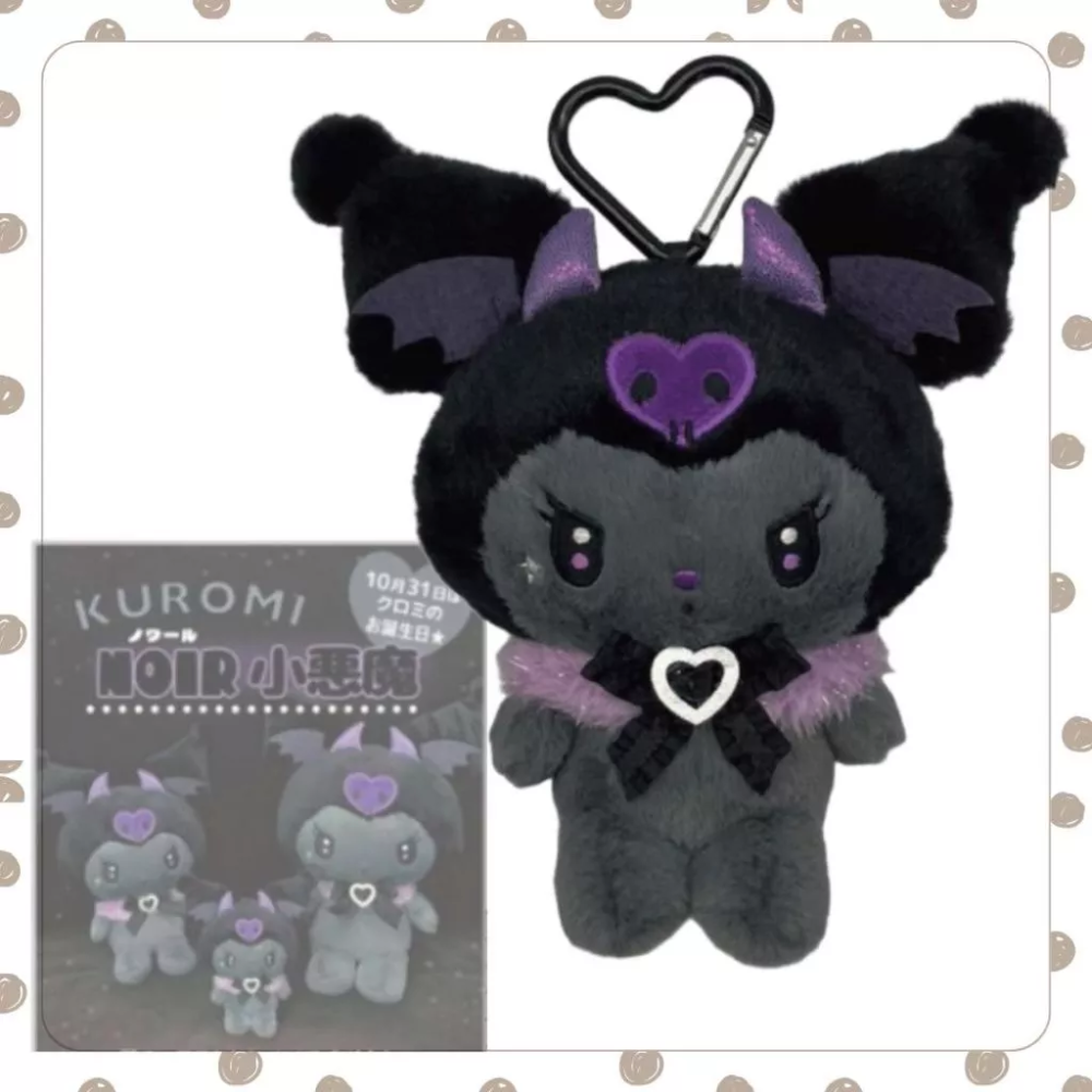 現貨 日本正版 三麗鷗 Kuromi 炭黑惡魔系列 酷洛米 吊飾 娃娃 玩偶 掛飾-細節圖2