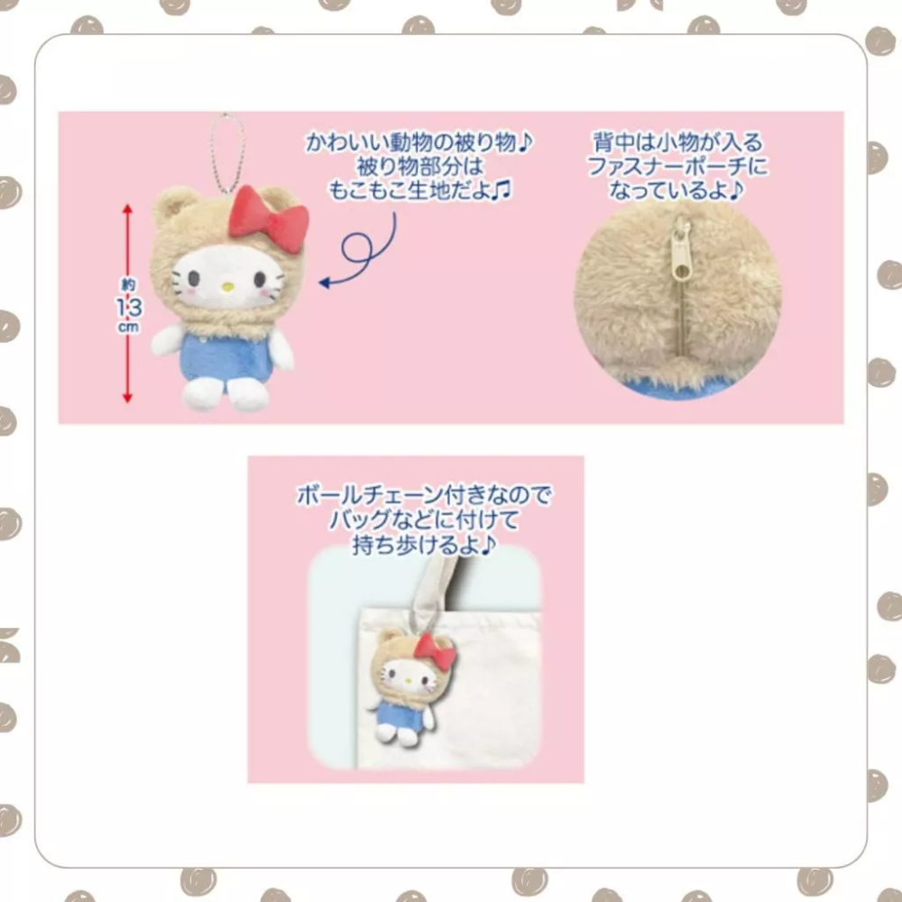 現貨 日本正版 三麗鷗 X 動物系列 美樂蒂 酷洛米 KITTY 大耳狗 吊飾 掛飾 玩偶 娃娃-細節圖2