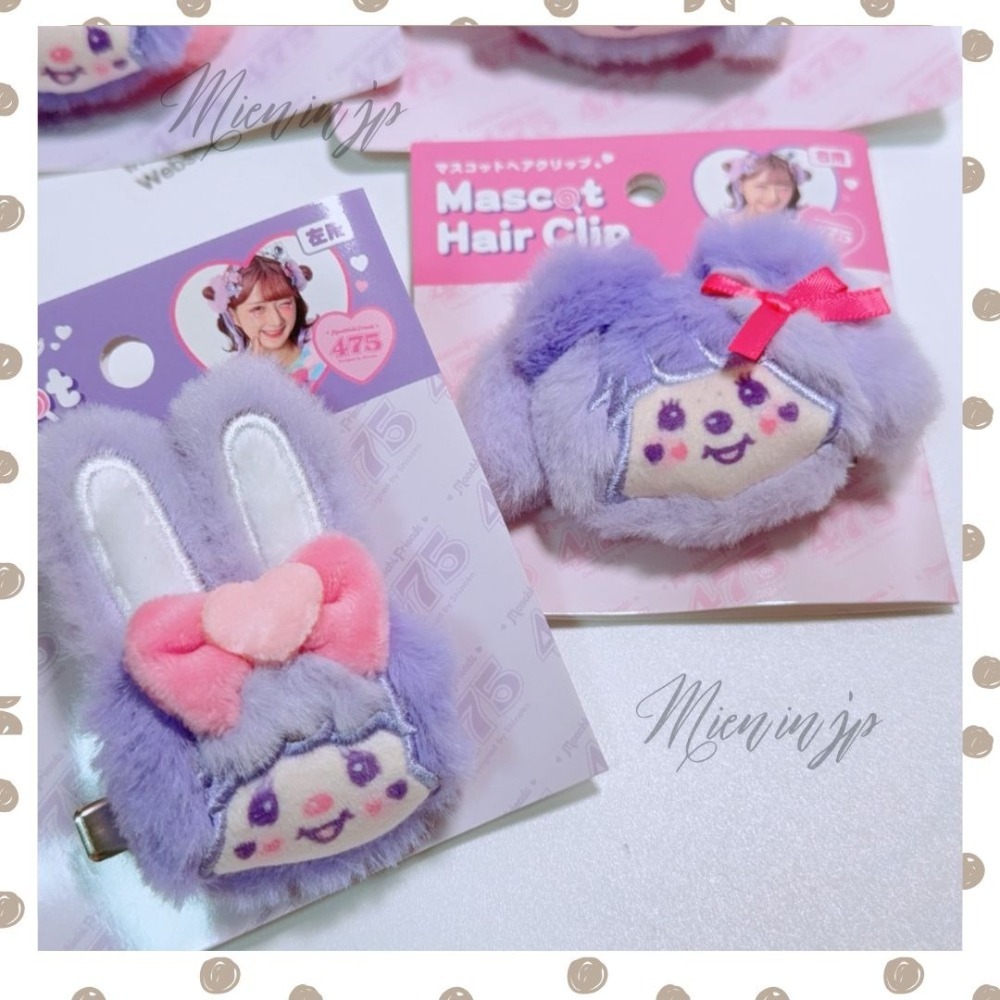 現貨在台 Shinako x Monchhichi 夢奇奇 蒙奇奇 475 聯名第二版 髮圈 髮束 髮夾 大腸圈-細節圖2