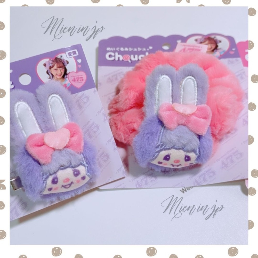 現貨在台 Shinako x Monchhichi 夢奇奇 蒙奇奇 475 聯名第二版 髮圈 髮束 髮夾 大腸圈-細節圖3