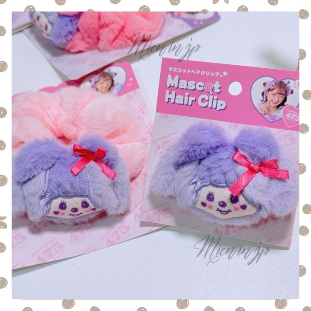 現貨在台 Shinako x Monchhichi 夢奇奇 蒙奇奇 475 聯名第二版 髮圈 髮束 髮夾 大腸圈-細節圖4