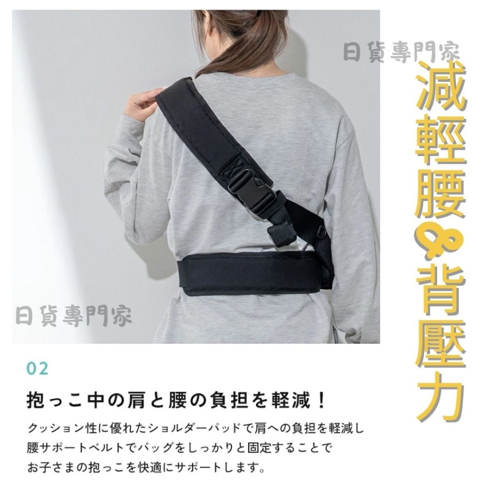 現貨 日本正版 DACCOBAG HUG+ 2way 抱抱包 抱抱背包 媽媽包 背巾 背帶 POMULU 平替版-細節圖6