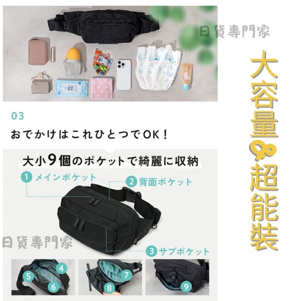 現貨 日本正版 DACCOBAG HUG+ 2way 抱抱包 抱抱背包 媽媽包 背巾 背帶 POMULU 平替版-細節圖7