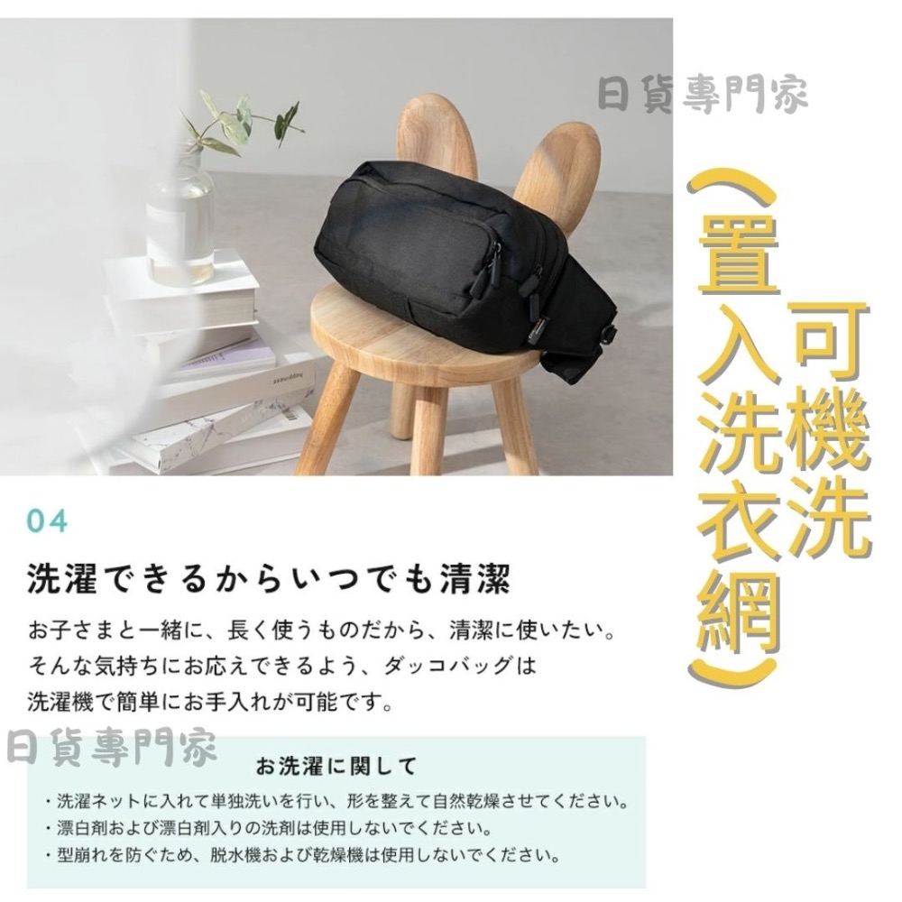 現貨 日本正版 DACCOBAG HUG+ 2way 抱抱包 抱抱背包 媽媽包 背巾 背帶 POMULU 平替版-細節圖8