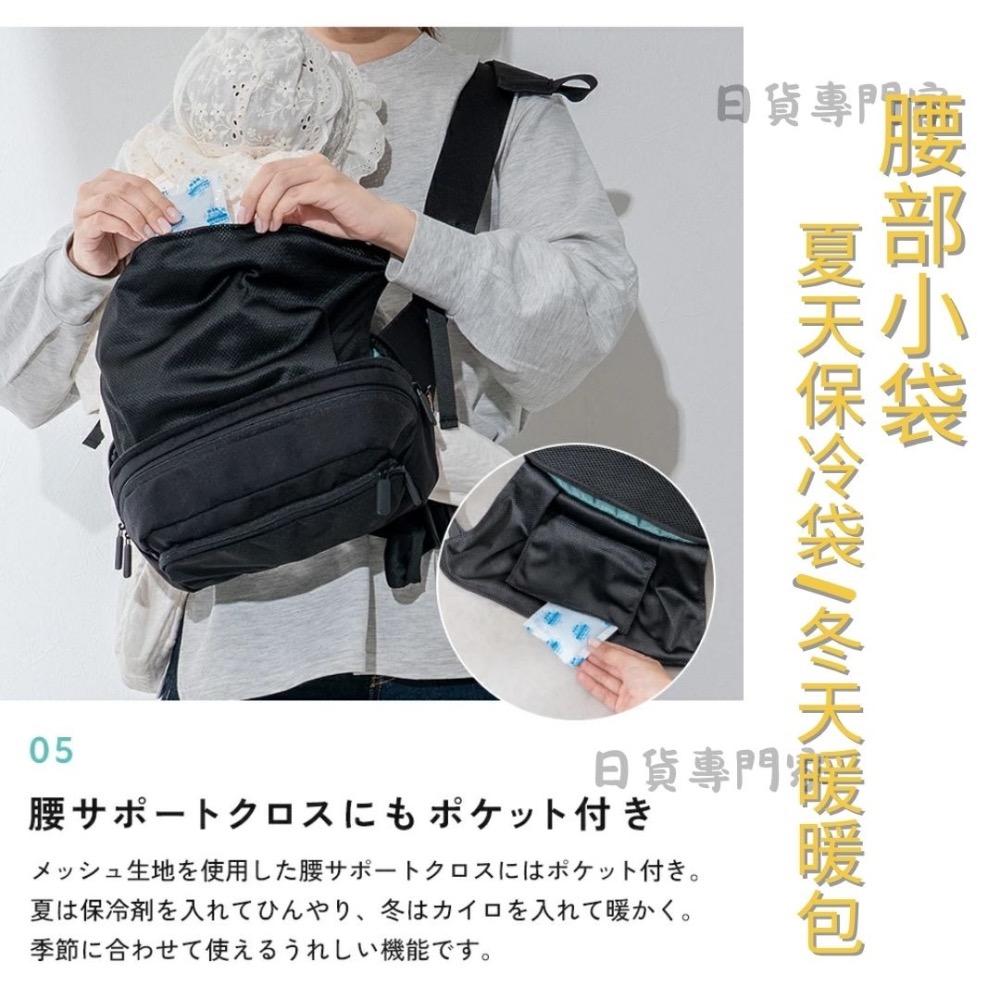 現貨 日本正版 DACCOBAG HUG+ 2way 抱抱包 抱抱背包 媽媽包 背巾 背帶 POMULU 平替版-細節圖9