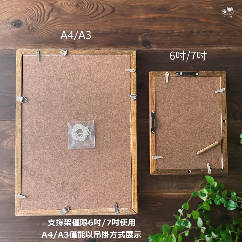 【emono選品】日本進口 老柚木相框 H系列 畫框 明信片夾 6吋 7吋 A4 復古風相框 現貨-細節圖6
