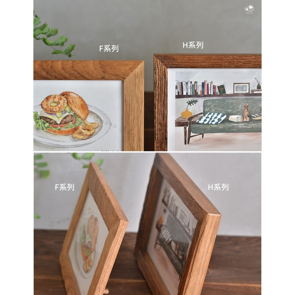 【emono選品】日本進口 老柚木相框 H系列 畫框 明信片夾 6吋 7吋 A4 復古風相框 現貨-細節圖9