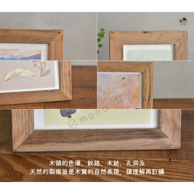 【emono選品】日本進口 天然古木相框 F系列 畫框 明信片夾 6吋 7吋 復古風相框 現貨-細節圖8