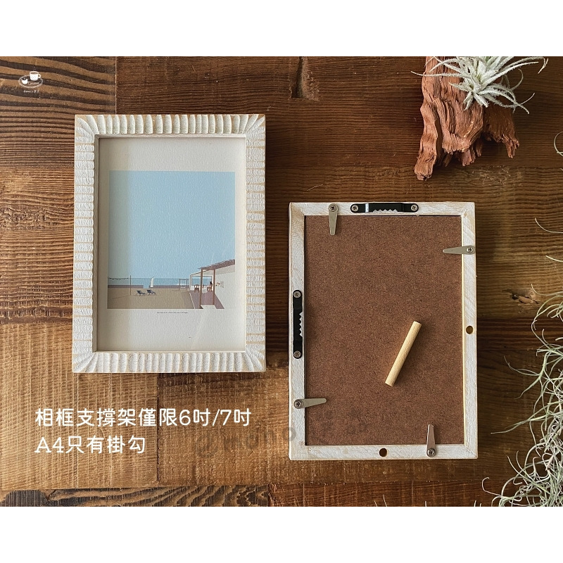 【emono選品】日本進口 天然柚木手工刻紋相框 畫框 明信片夾 6吋 7吋 A4 北歐風相框 復古風 單一售價 現貨-細節圖8