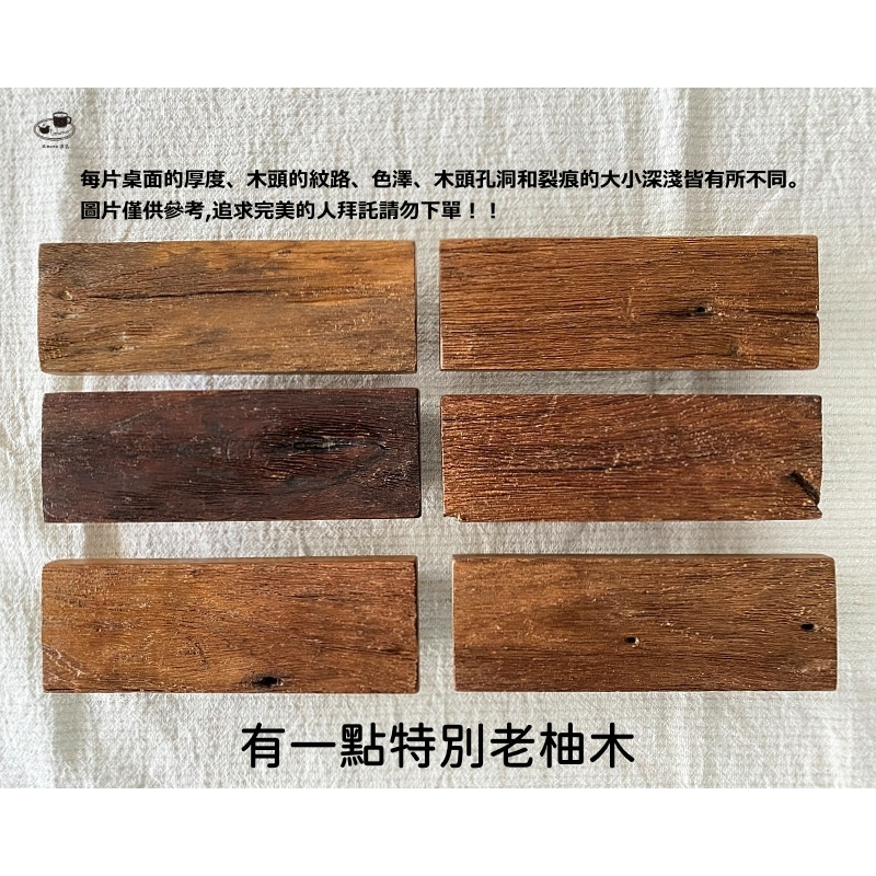 【emono選品】日本進口 天然柚木 古木迷你展示台 現貨-細節圖8
