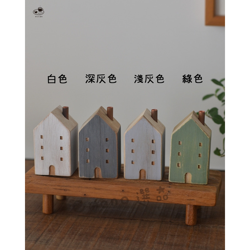 【emono選品】日本進口 柚木小房子 小花瓶 居家擺飾 居家生活 雜貨 北歐風 復古風 現貨 （單一售價）-細節圖6