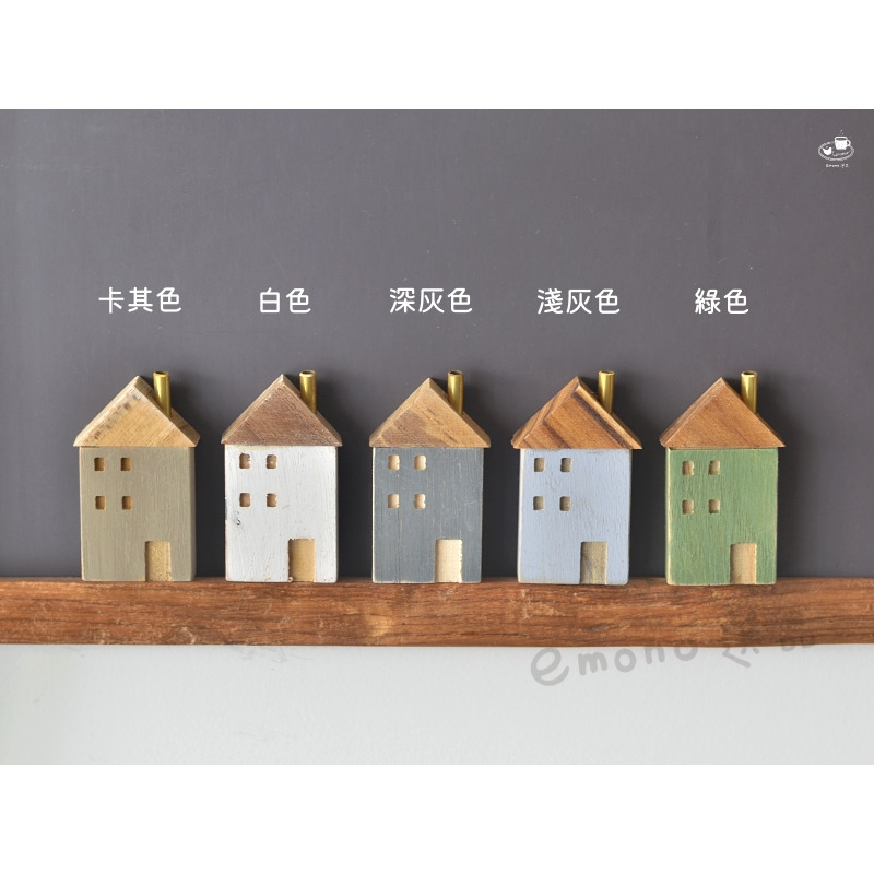【emono選品】柚木迷你小房子造型磁鐵 復古手工小房子 居家擺飾 居家生活 雜貨 日本進口-細節圖5