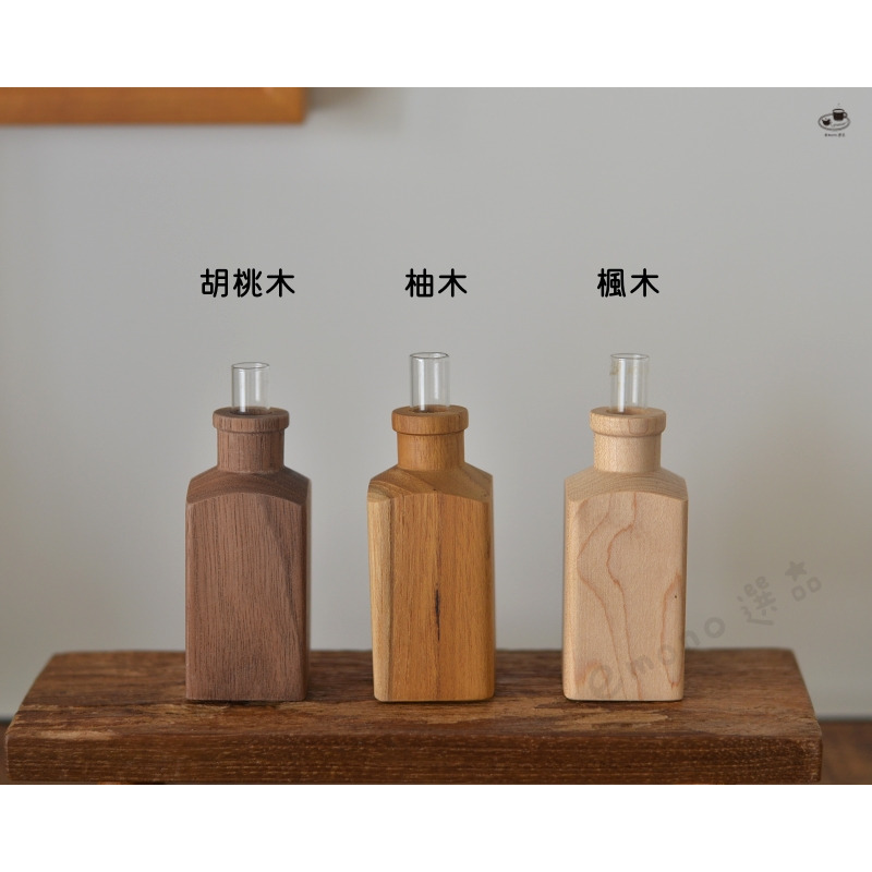 【emono選品】天然木 角形一輪插花瓶 含玻璃試管 日本進口 胡桃木.柚木.楓木 單一販售-細節圖7