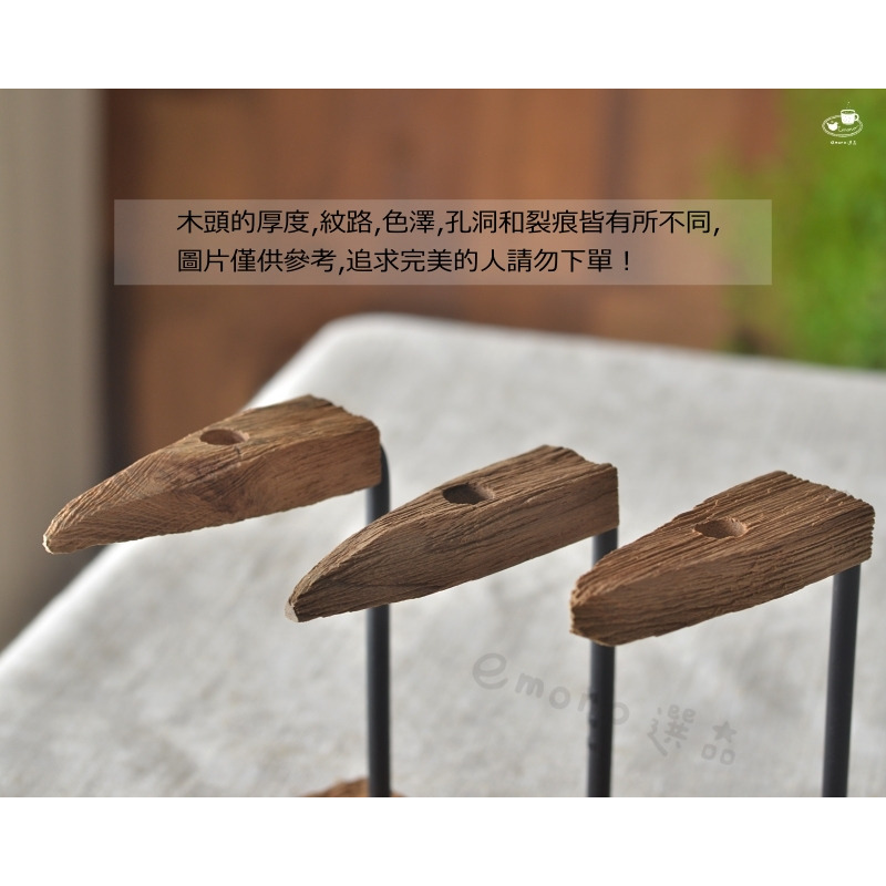 【emono選品】天然古柚木鐵棒 一輪插花瓶 含玻璃試管 日本進口 現貨-細節圖7