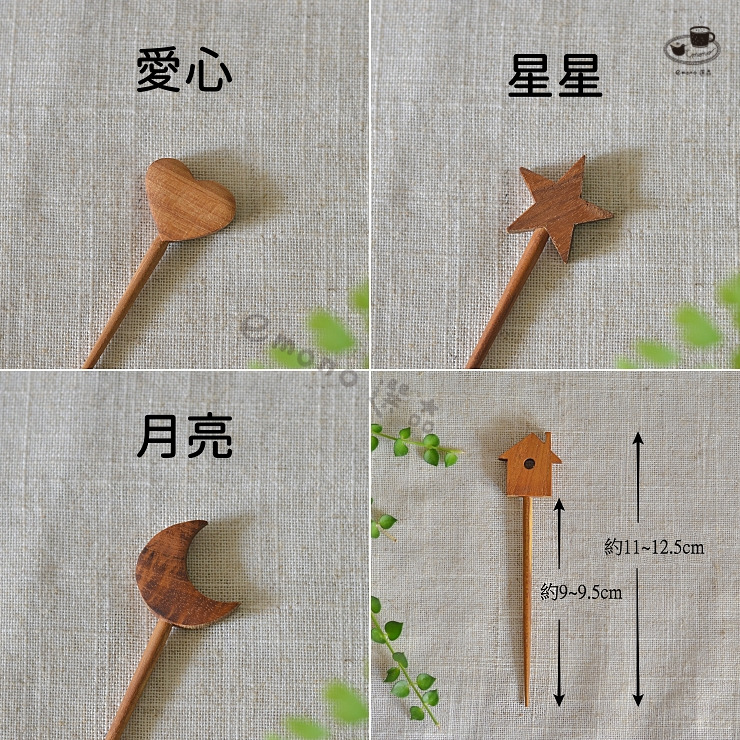 【emono選品】天然柚木 三明治叉子 水果叉 造型叉子 無上漆 日本進口 現貨 單一售價-細節圖9