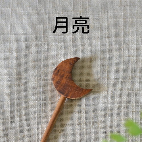 【emono選品】天然柚木 三明治叉子 水果叉 造型叉子 無上漆 日本進口 現貨 單一售價-規格圖10