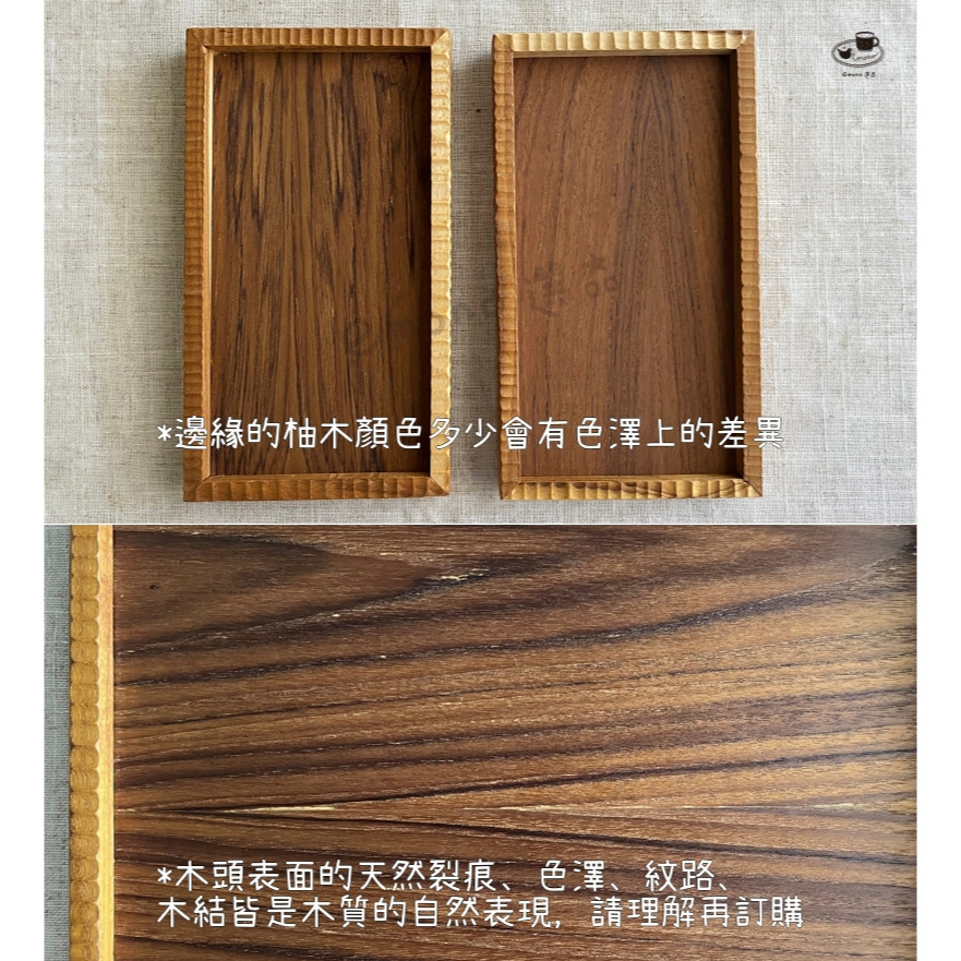 【emono選品】天然柚木雕刻托盤 收納托盤 S / M / L 無上漆 復古風 日本進口 單一售價-細節圖11