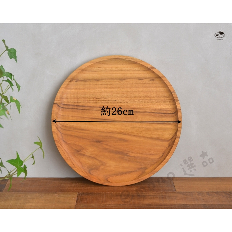 【emono選品】天然柚木托盤 圓形 26cm 無上漆 托盤 日本進口-細節圖6