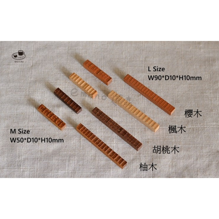 【emono選品】天然木雕刻筷架 柚木 胡桃木 楓木 櫻木 筷架 餐具架 無上漆 現貨 單一售價-細節圖9