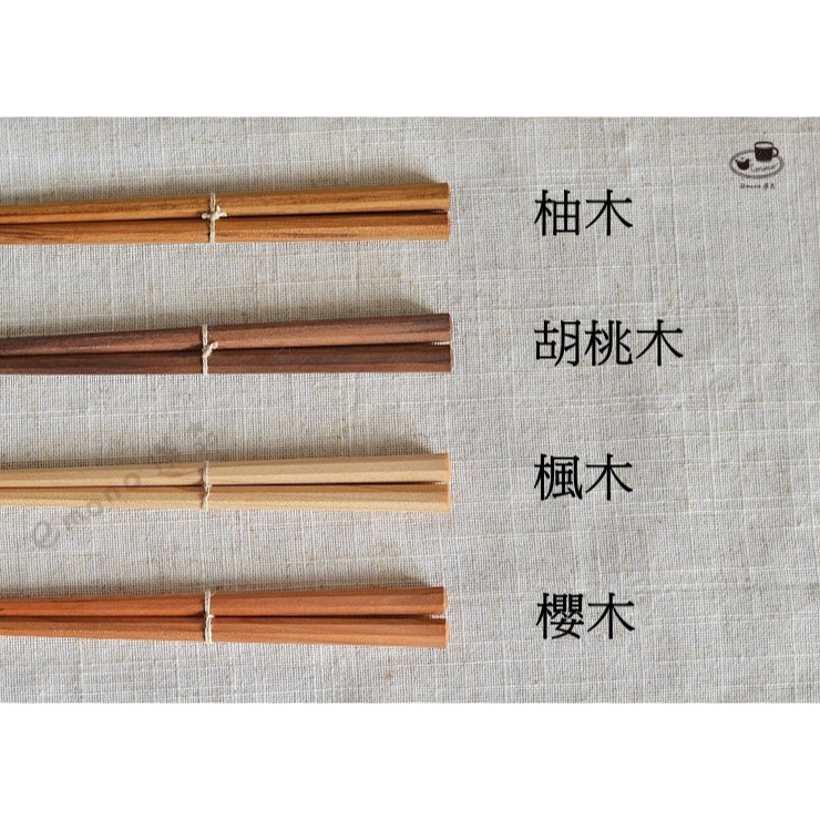 【emono選品】天然木筷子 八角筷子 柚木 胡桃木 楓木 櫻木 筷子 現貨 單一售價-細節圖7