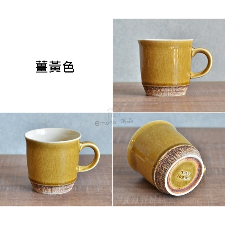【emono選品】日本製 美濃燒 d.d.s Japan Kushime刻紋 咖啡杯 4色-細節圖7