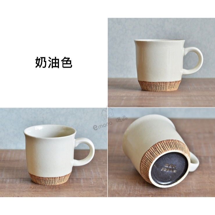 【emono選品】日本製 美濃燒 d.d.s Japan Kushime刻紋 咖啡杯 4色-細節圖8