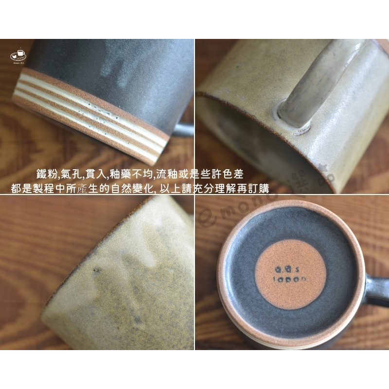 【emono選品】日本製 美濃燒 d.d.s Japan Bonito 馬克杯 黑色/卡其色 現貨 單一販售-細節圖6