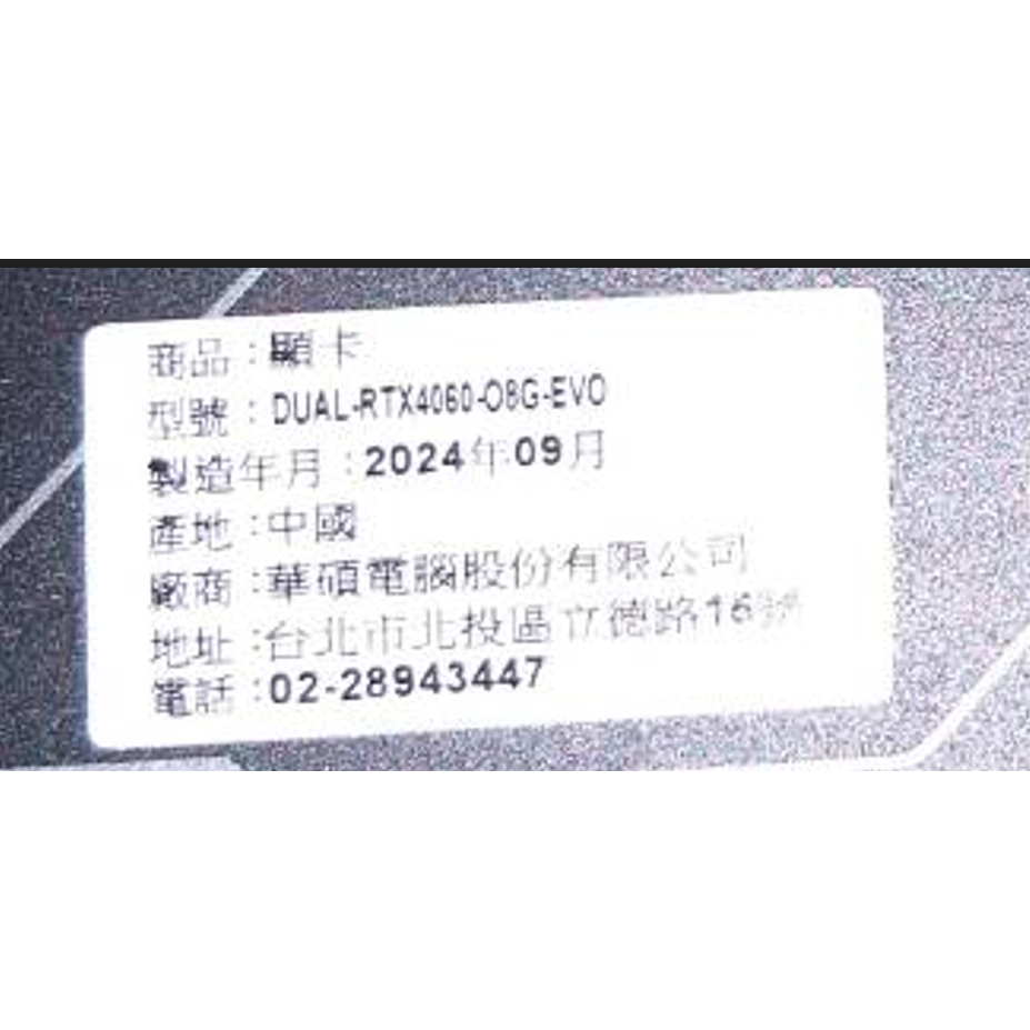 asus rtx4060 o8g-細節圖2
