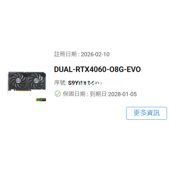 asus rtx4060 o8g-細節圖3