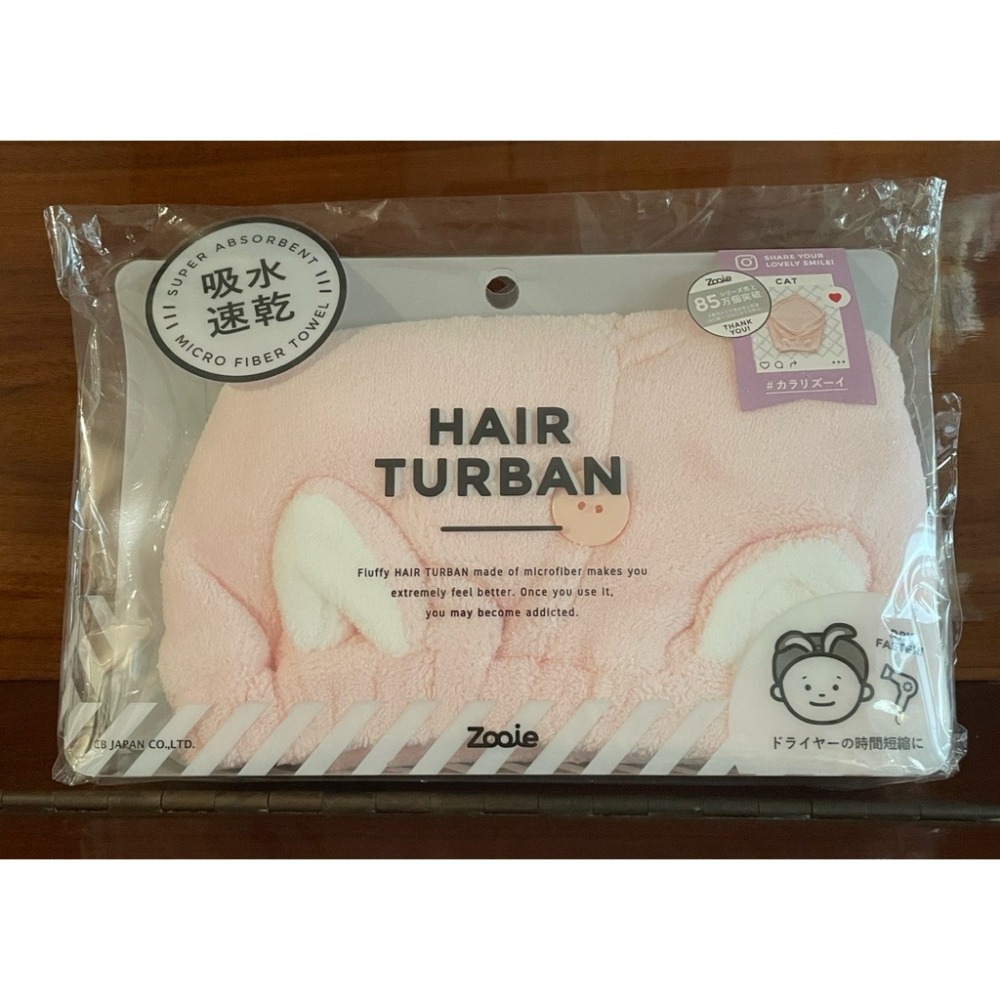 carari Zooie 動物耳朵吸水包髮巾-細節圖3