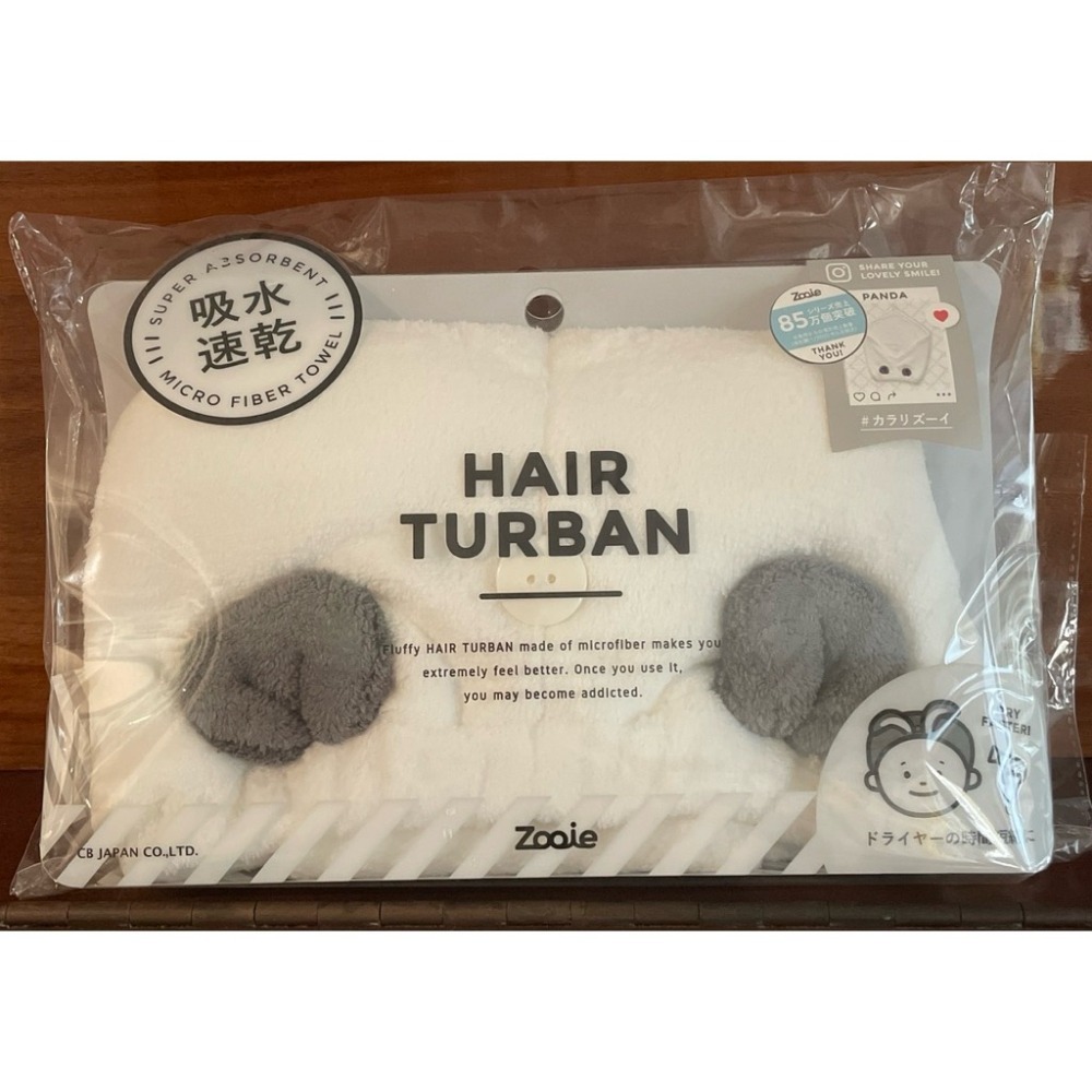 carari Zooie 動物耳朵吸水包髮巾-細節圖5