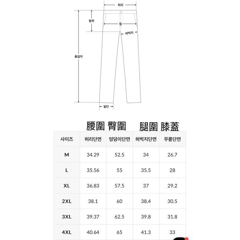 韓國代購 韓國品牌 FREEDOM 系列 男生長褲 運動長褲 黑白兩款-細節圖8