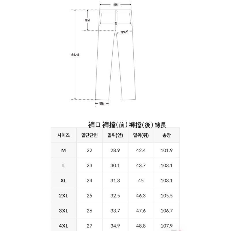 韓國代購 韓國品牌 FREEDOM 系列 男生長褲 運動長褲 黑白兩款-細節圖9